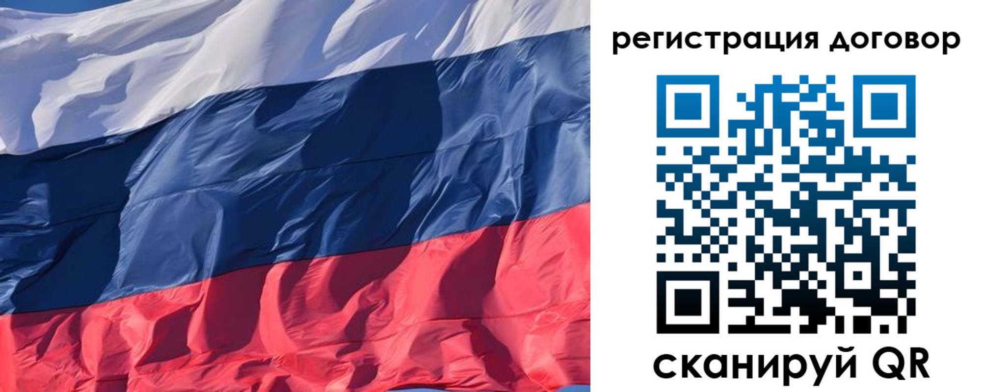 временная регистрация надежно в Заводоуковске