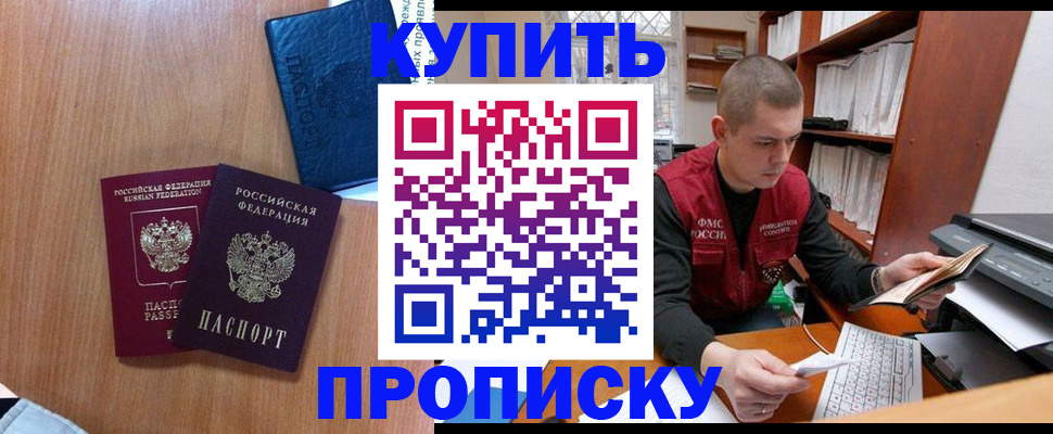 регистрация для школы в Заводоуковске